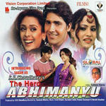 The Hero Abhimanyu (2008) Mp3 Songs